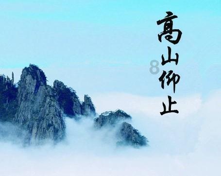 她曾任中组部副部长,被康生大肆迫害,1978年得到彻底平反